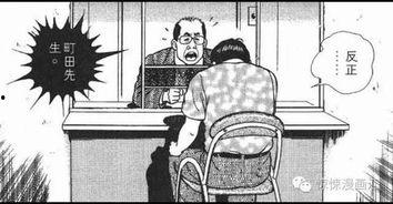 热心吃瓜群众小张 第3张 热心吃瓜群众小张 第3张