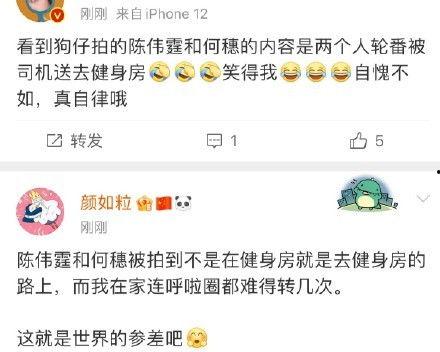 吃瓜群众坐等官宣