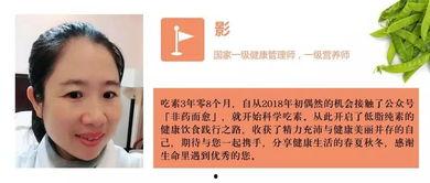 加入挑战吃瓜  第2张