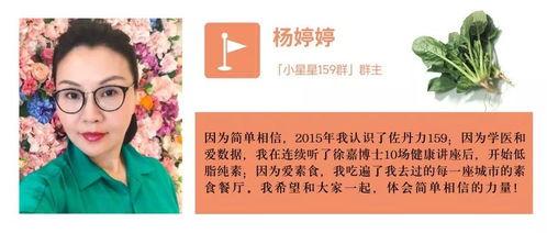 加入挑战吃瓜  第3张