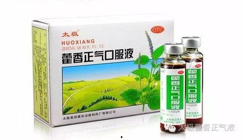 吃哈密瓜能喝霍香正气水,夏日消暑养生新搭配  第3张