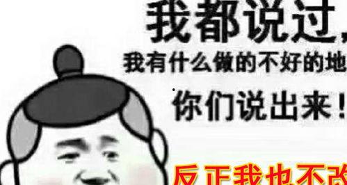 婆婆吃瓜闹笑话,一场家庭欢乐喜剧  第2张