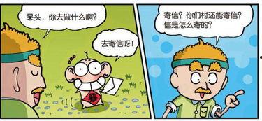 婆婆吃瓜闹笑话,一场家庭欢乐喜剧  第3张