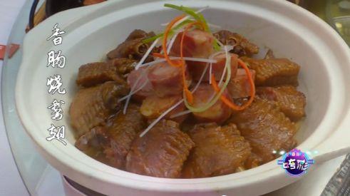 香肠哥吃瓜,揭秘娱乐圈幕后故事  第2张