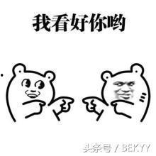 中秋快乐吃瓜群众,吃瓜群众共庆团圆时光  第2张