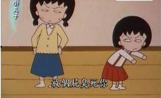 吃贝贝瓜容易放屁,贝贝瓜美食背后的“排气”秘密  第3张