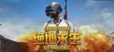 吃鸡吃瓜爆料视频下载,热门视频幕后爆料大揭秘  第2张