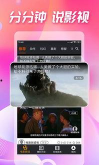 吃鸡吃瓜爆料视频下载,热门视频幕后爆料大揭秘  第3张